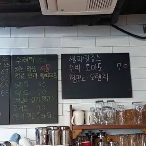 미스터고트 리뷰 사진