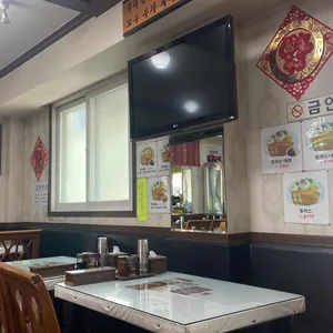 귀빈반점 리뷰 사진