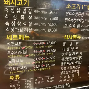 참돈 리뷰 사진