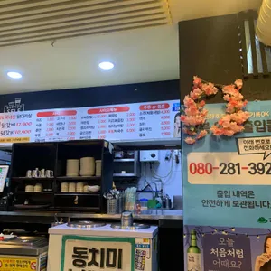송연95닭갈비 리뷰 사진