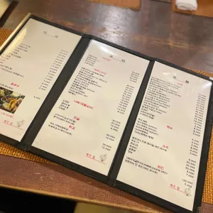 셰프장 리뷰 사진