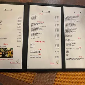 셰프장 리뷰 사진