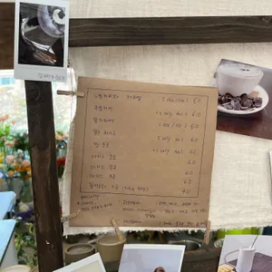 백정화 리뷰 사진