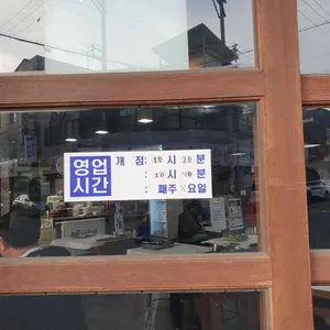 동서네낙지 리뷰 사진