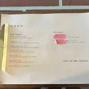 가봉반과 리뷰 사진