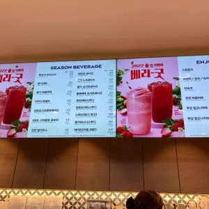 파리바게뜨 리뷰 사진