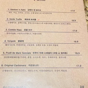 보리키친 리뷰 사진