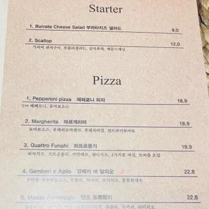 보리키친 리뷰 사진