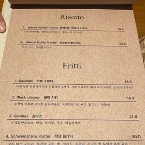 보리키친 리뷰 사진