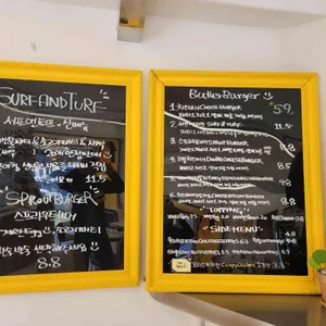 버터버거 리뷰 사진