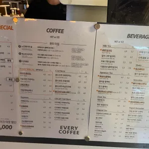 호랑이빵집X디스커버리커피 리뷰 사진
