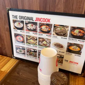 더진국 수육국밥 리뷰 사진