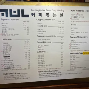 커피볶는날 리뷰 사진