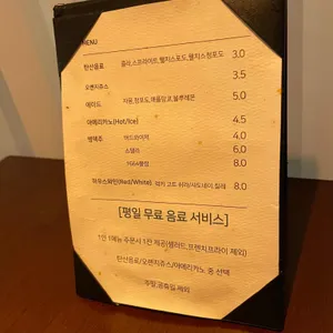 메리블루 리뷰 사진