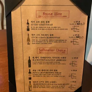 메리블루 리뷰 사진