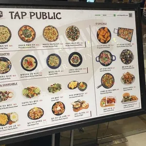 탭퍼블릭  리뷰 사진