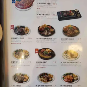 라라코스트 리뷰 사진