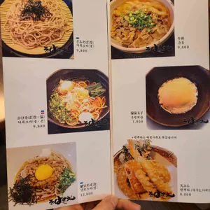 소바마에 리뷰 사진