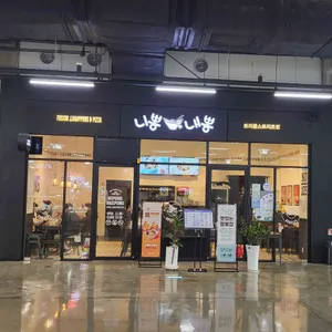 니뽕내뽕 리뷰 사진