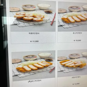 흥도식당 리뷰 사진