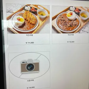 흥도식당 리뷰 사진