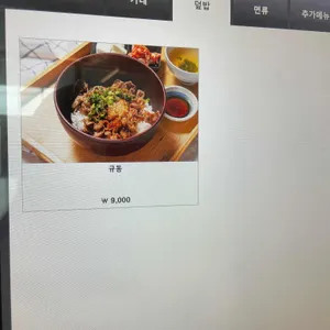 흥도식당 리뷰 사진
