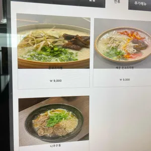 흥도식당 리뷰 사진