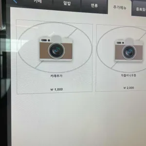 흥도식당 리뷰 사진
