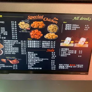 BBQ치킨 리뷰 사진