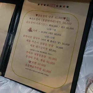 골목포차 리뷰 사진