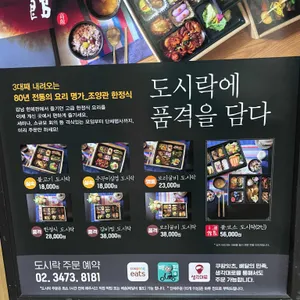 조양관 리뷰 사진
