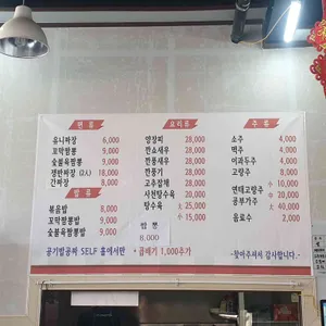 연경 리뷰 사진