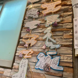 그옛맛 리뷰 사진