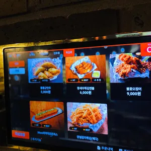 역전할머니맥주 리뷰 사진