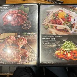 제주도야지판 리뷰 사진