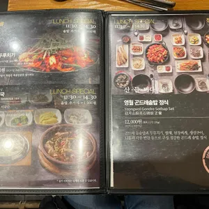 제주도야지판 리뷰 사진
