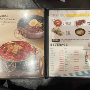 제주도야지판 리뷰 사진