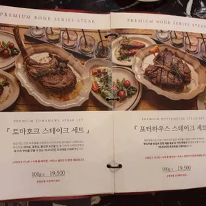 어나더키친 리뷰 사진