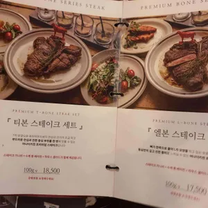 어나더키친 리뷰 사진