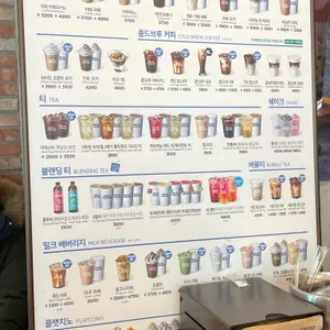 이디야커피 리뷰 사진