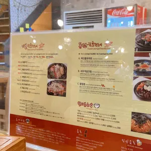 전골떡볶이 덕미가 이대본점 리뷰 사진