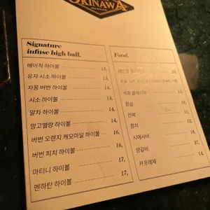 맨프롬오키나와 리뷰 사진