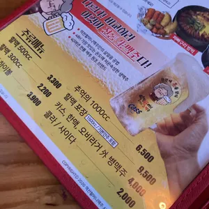 역전할머니맥주 리뷰 사진