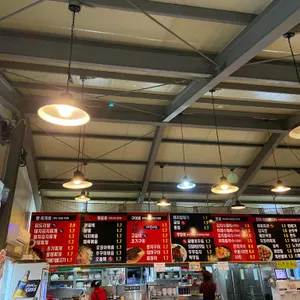 동국포차 리뷰 사진