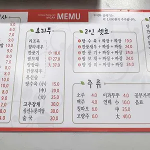 미각 리뷰 사진