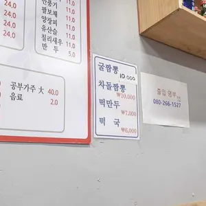 미각 리뷰 사진