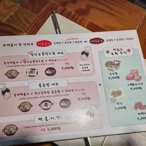 감성채널 리뷰 사진