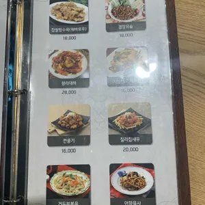 명가양꼬치 리뷰 사진