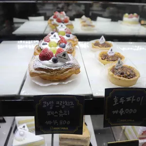하이테이블 리뷰 사진