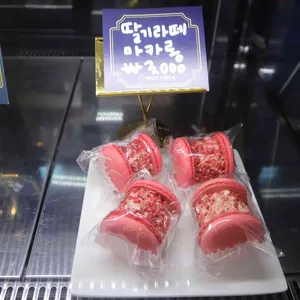 하이테이블 리뷰 사진